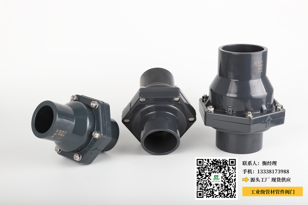 质量好pvc化工管材管件(PVC化工管材管件的高品质选择)